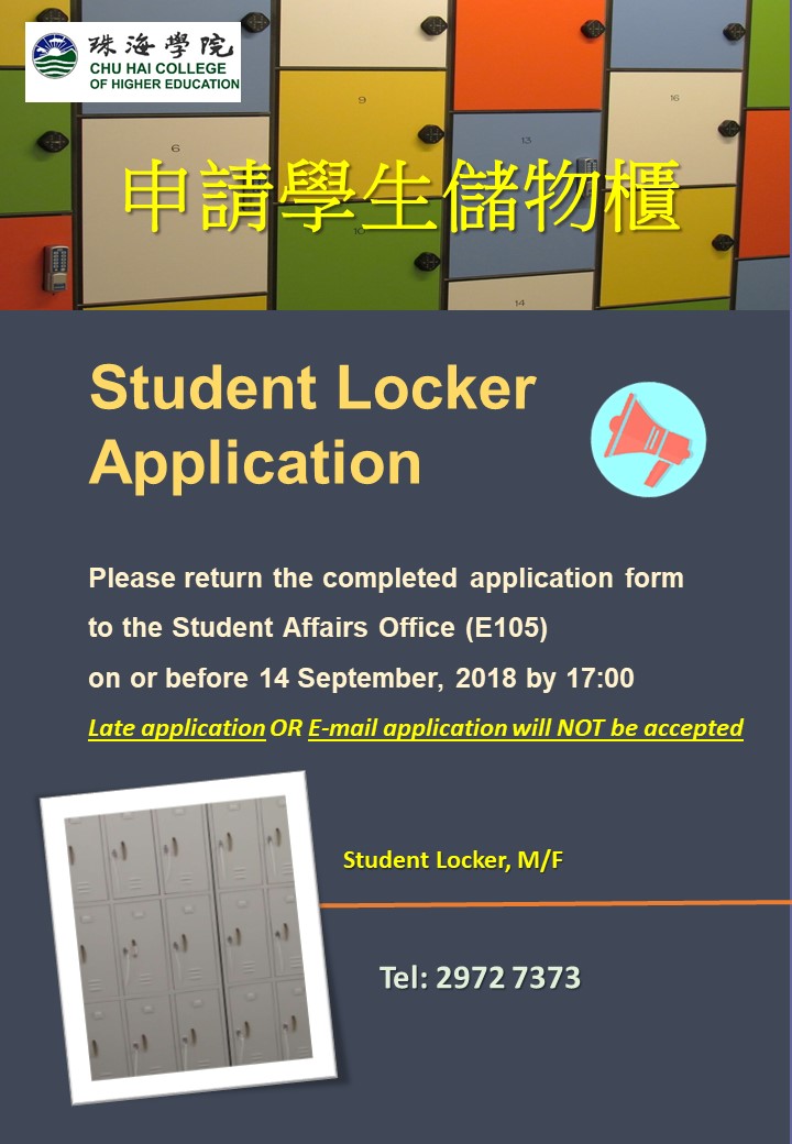 Student's Locker File Student Locker Application (2018-19) - Student Affairs Office